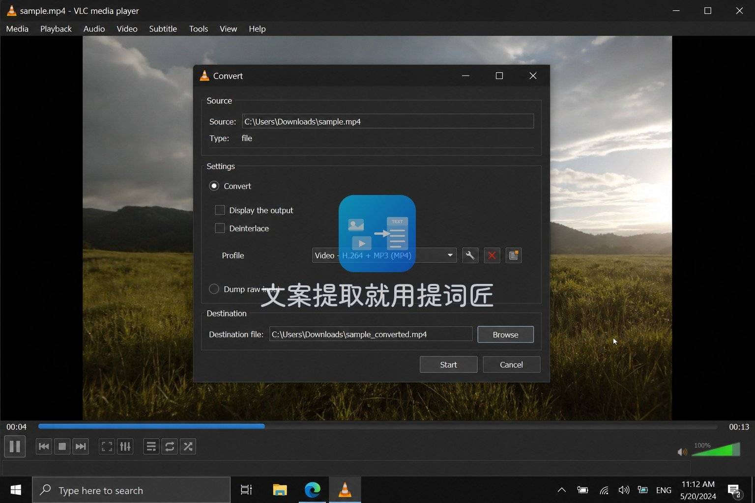 VLC转换窗口里配置文件默认是Video - H.264 + MP3 (MP4),需要改成纯音频